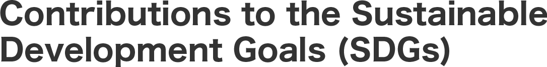 Contributions to the Sustainable Development Goals (SDGs)