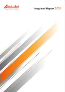 Integrated Report Cover