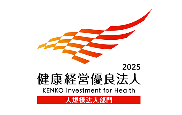 Health & Productivity Management 2025