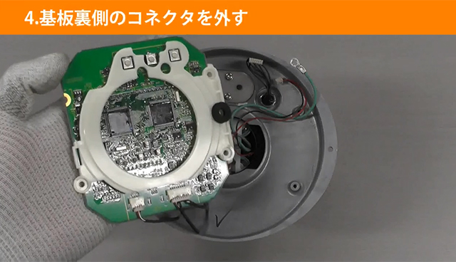 4.基板裏側のコネクタを外す［30秒］