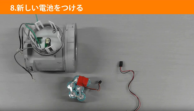 8.新しい電池をつける［57秒］