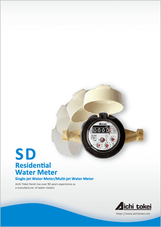 Residential Water Meter  SD15S