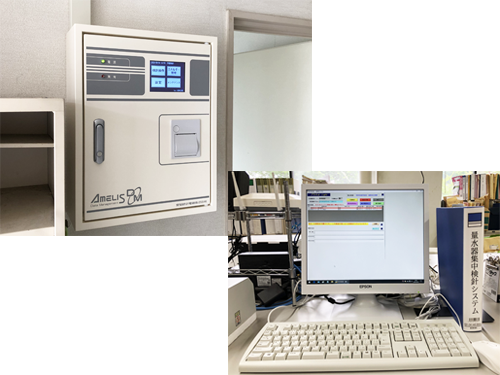 Ameris DM Plus Alpha Light
