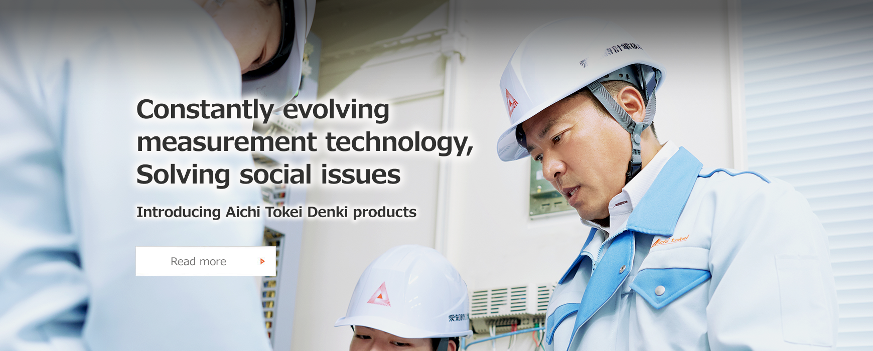 Aichi Tokei Denki