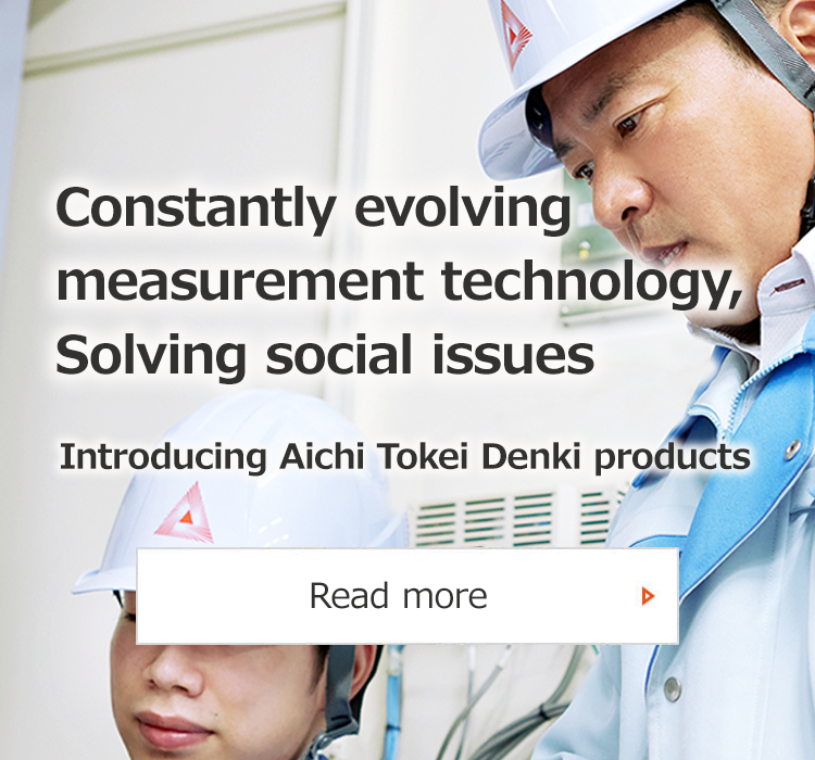 Aichi Tokei Denki