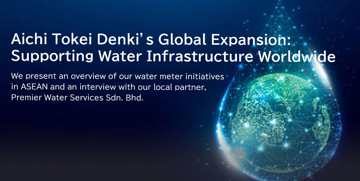 Aichi Tokei Denki’s Global Expansion: Supporting Water Infrastructure Worldwide