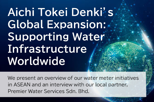 Aichi Tokei Denki’s Global Expansion: Supporting Water Infrastructure Worldwide