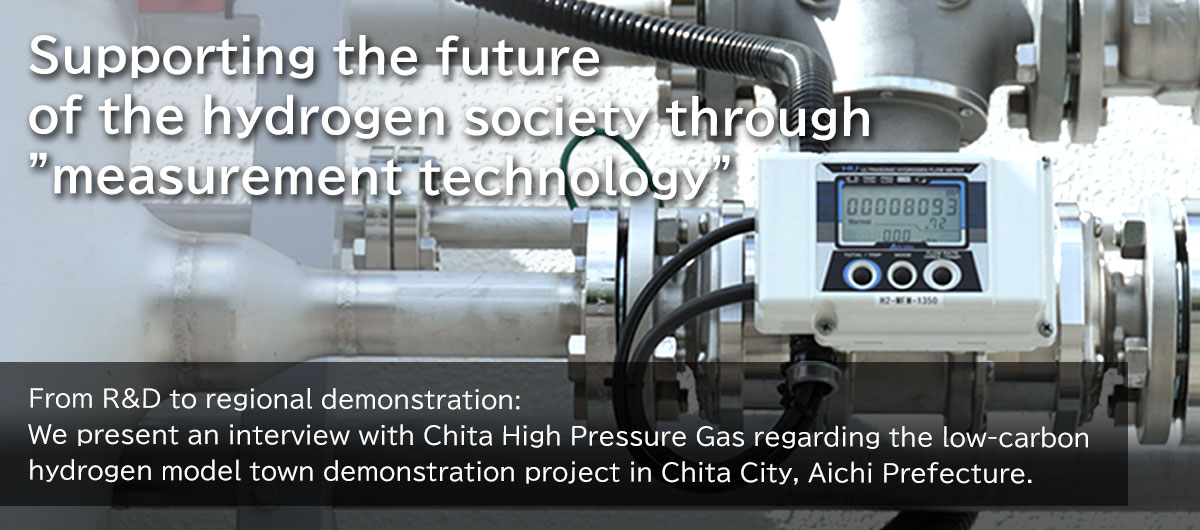 Supporting the future of the hydrogen society through “measurement technology”
