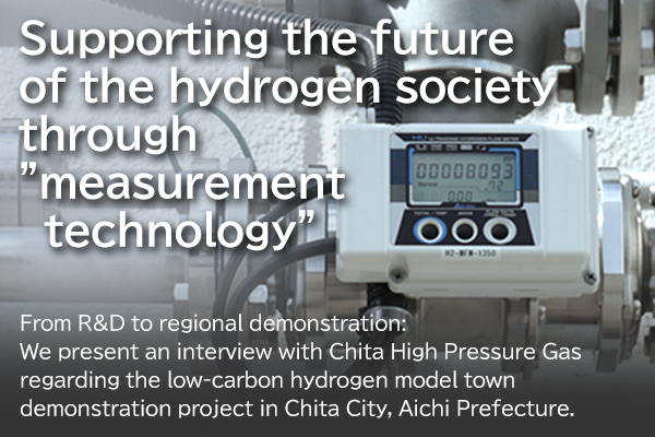 Supporting the future of the hydrogen society through “measurement technology”