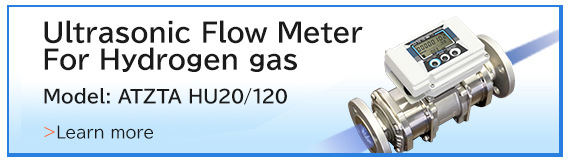 Ultrasonic Flow Meter For Hydrogen gas ATZTA HU20/120