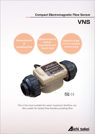 Compact Electromagnetic Flow Sensors  VNS